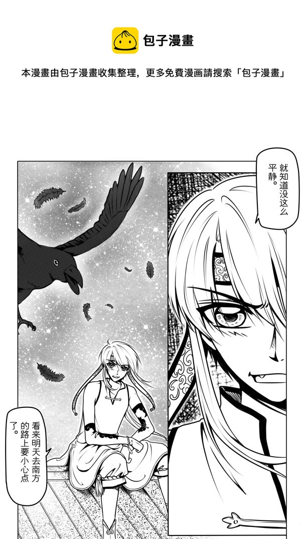第 61 页