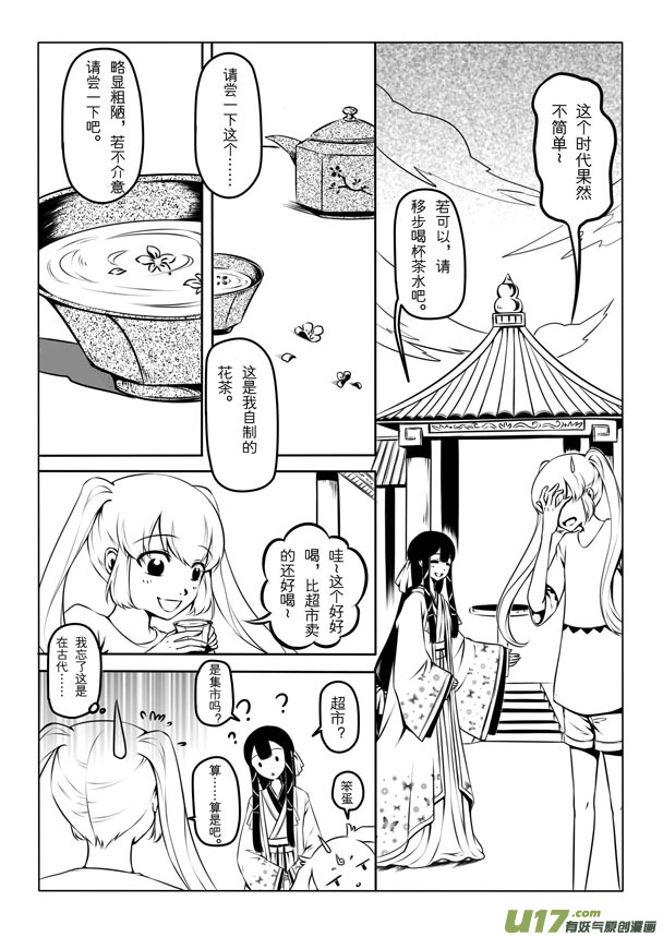 第 39 页
