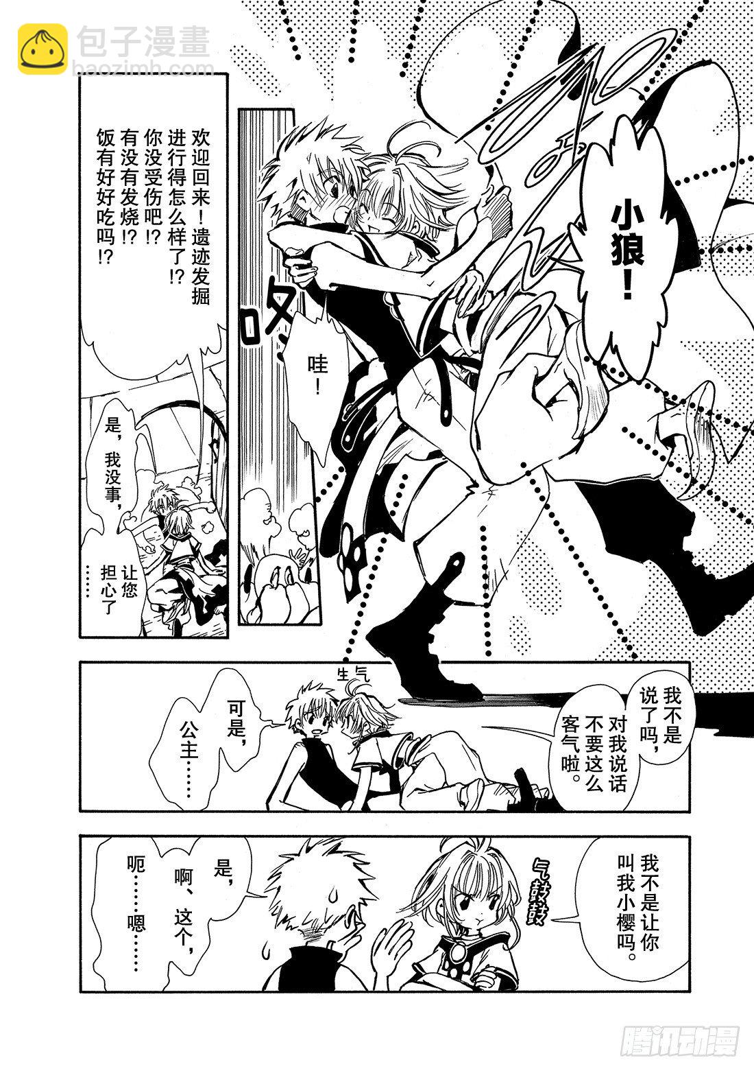 第 19 页