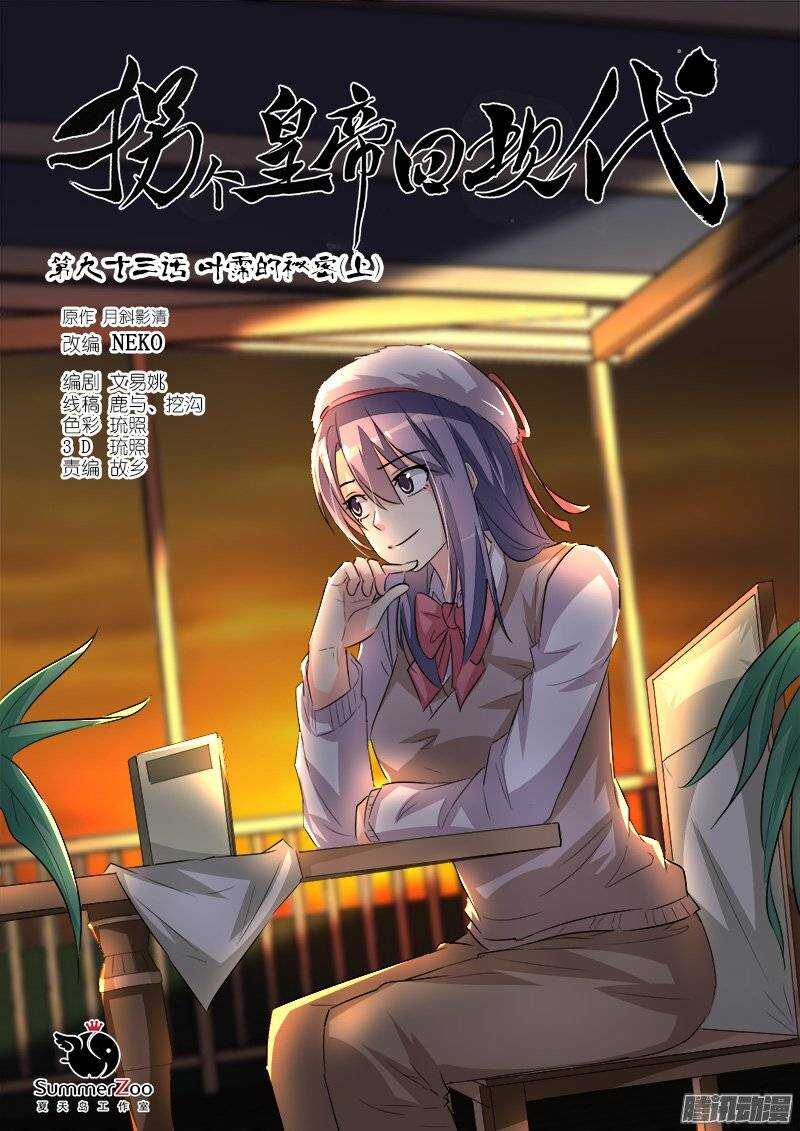第 1 页