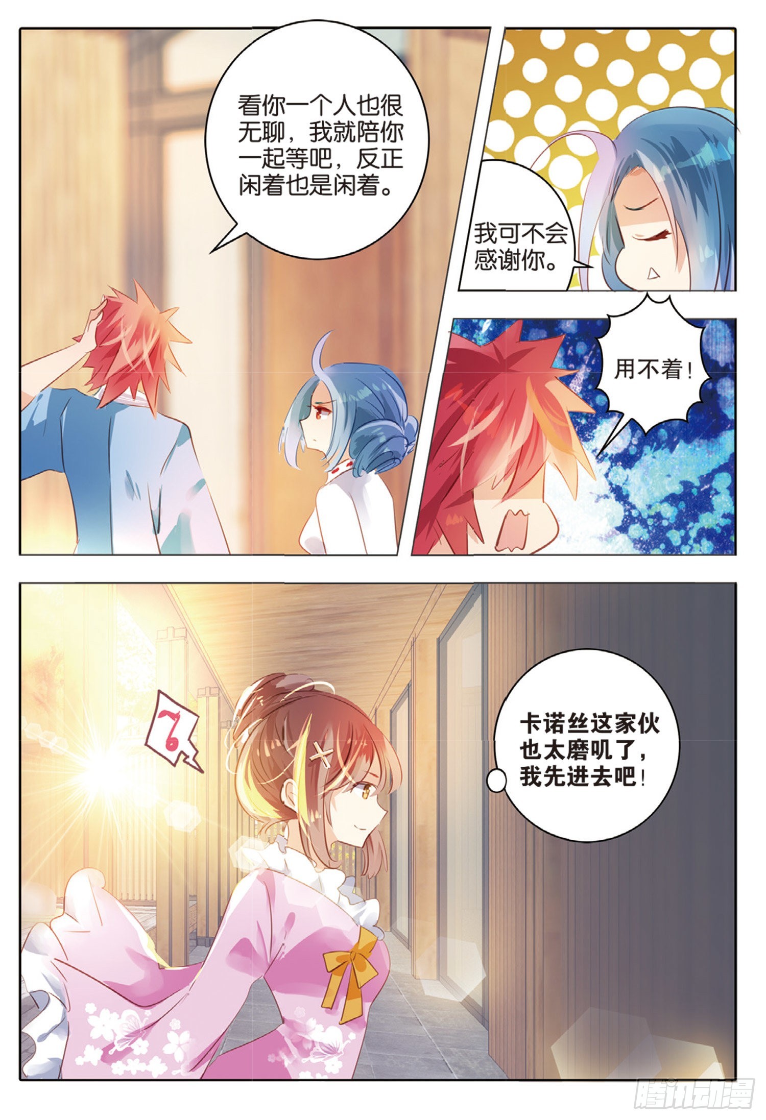 第 4 页