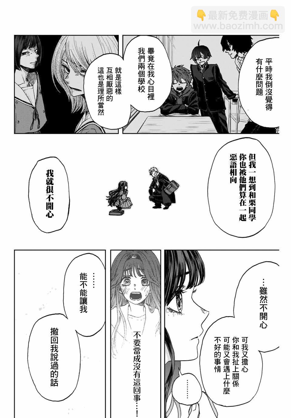第 46 页
