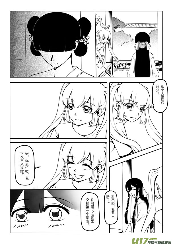 第 42 页