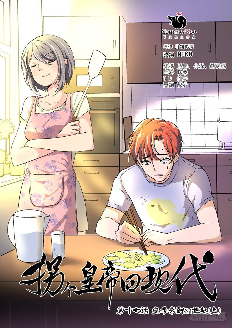 第 1 页