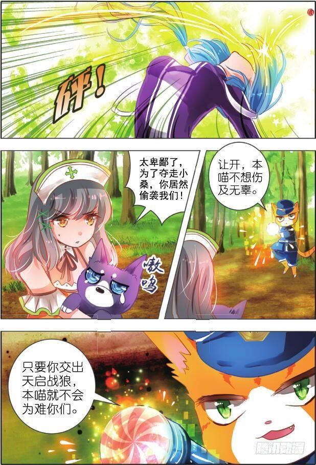 第 4 页
