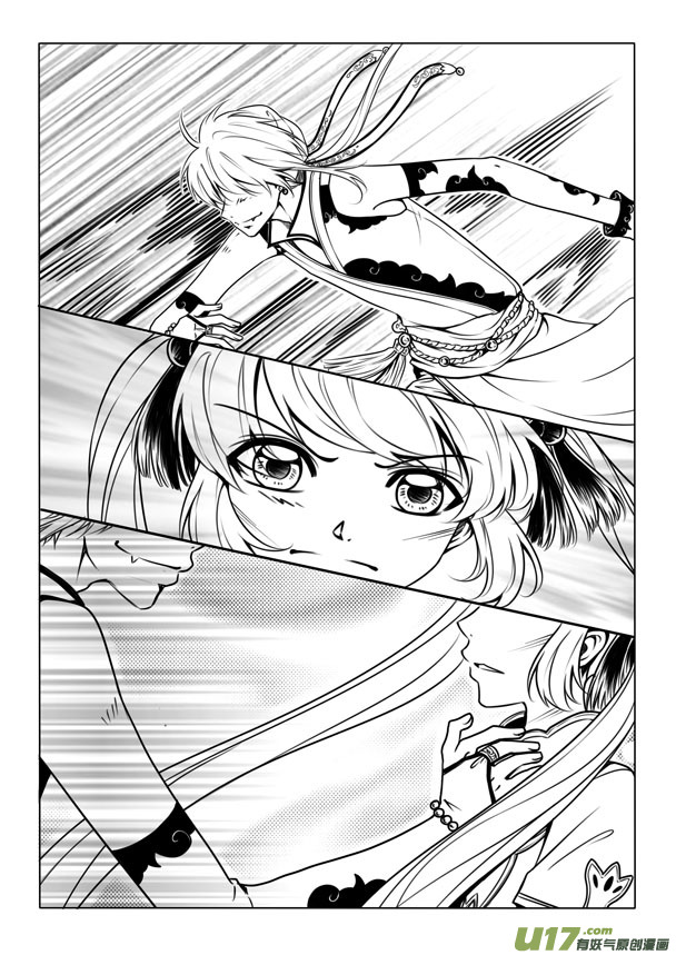 第 24 页