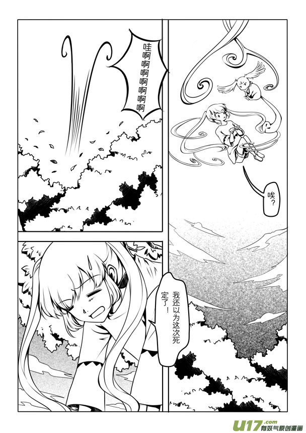 第 28 页