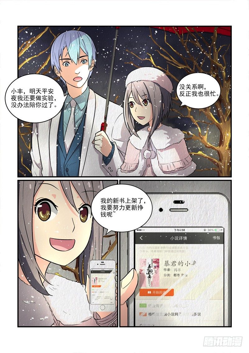 第 3 页