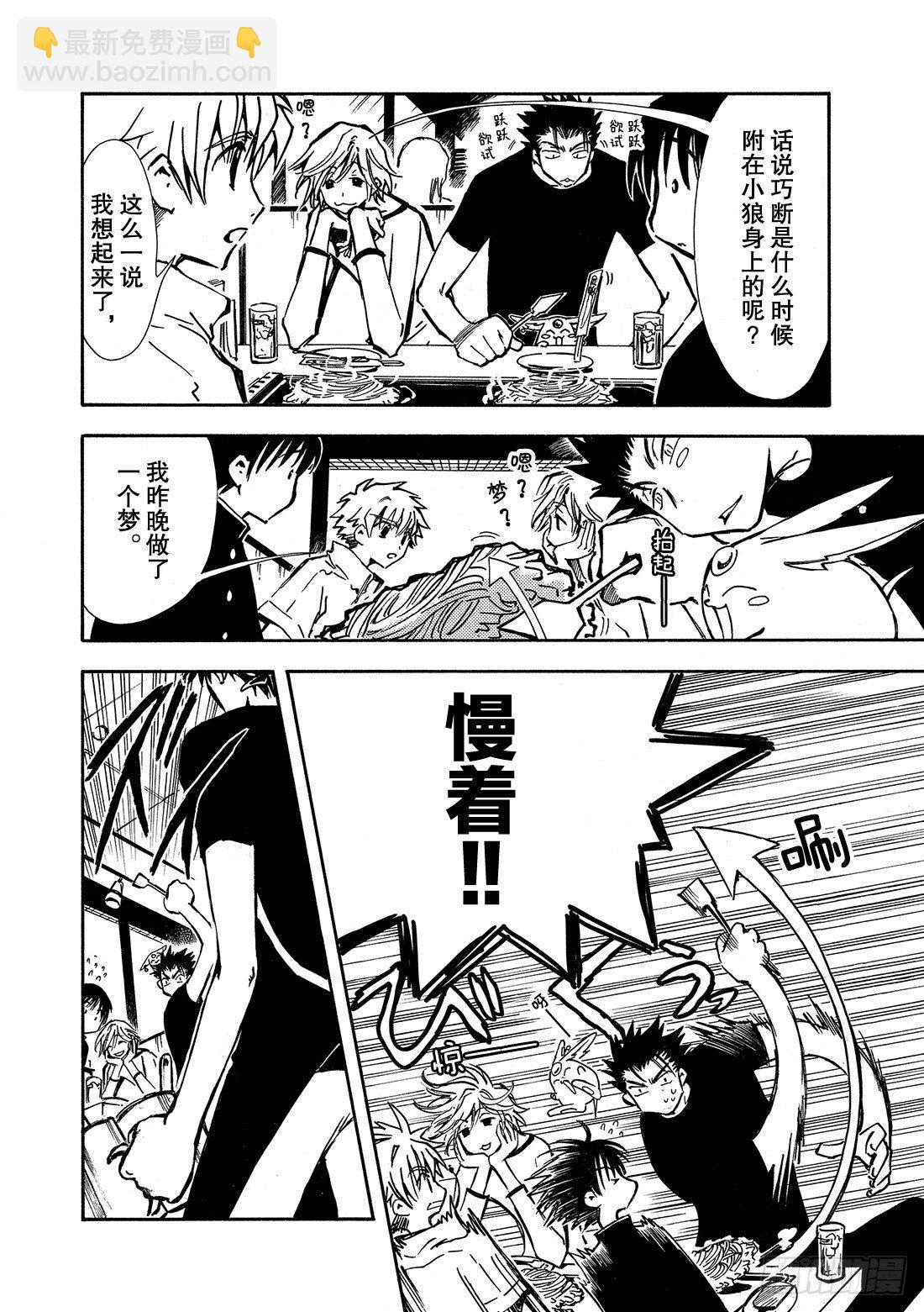 第 26 页