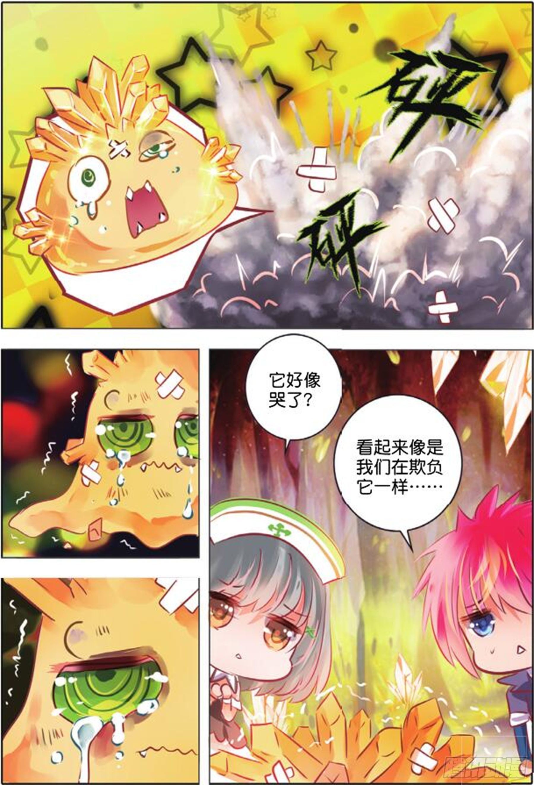 第 4 页