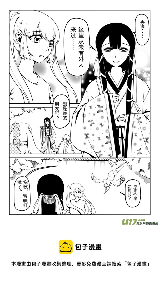 第 37 页