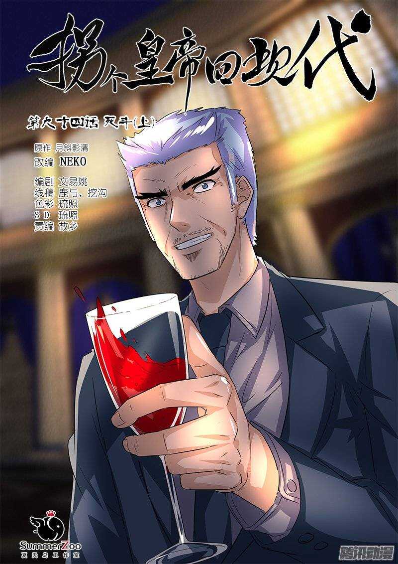 第 1 页