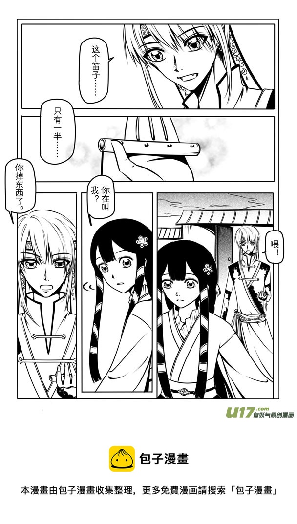 第 45 页
