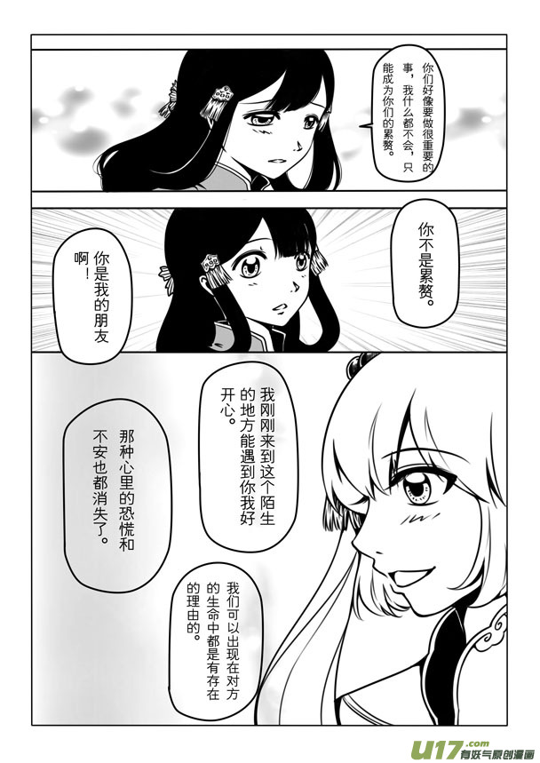 第 63 页