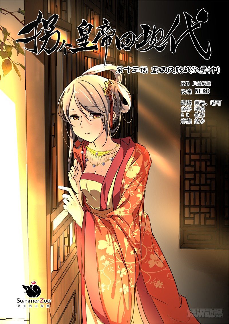 第 1 页