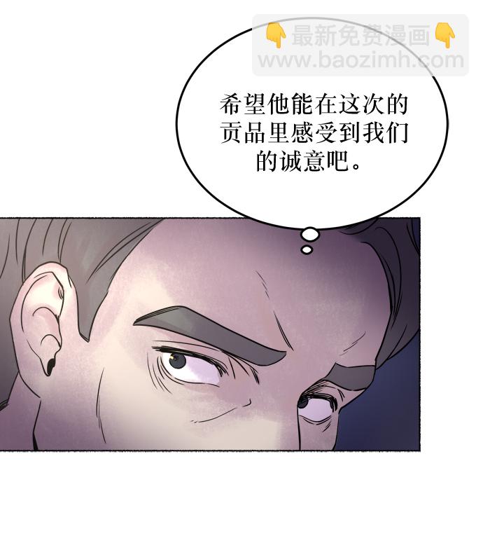 第 71 页