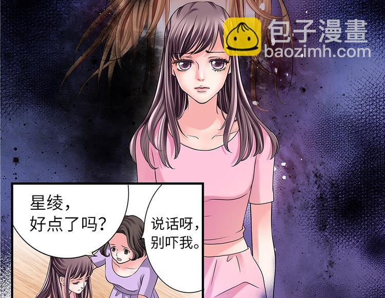 第 75 页