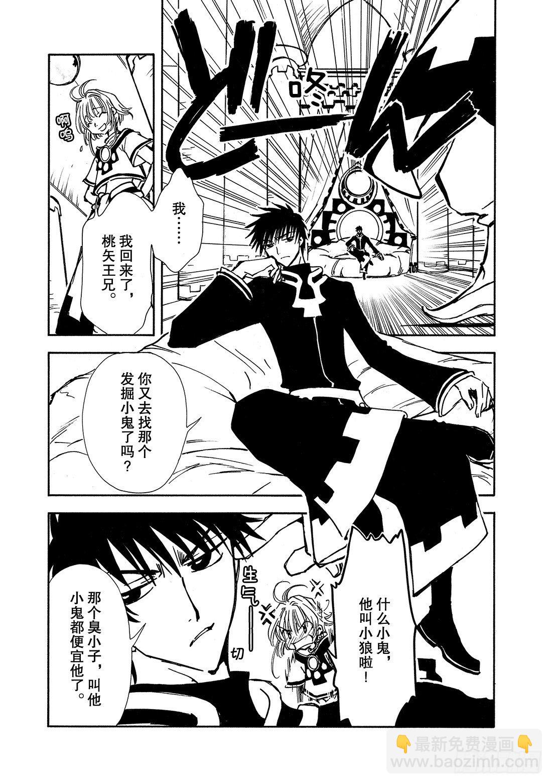 第 32 页