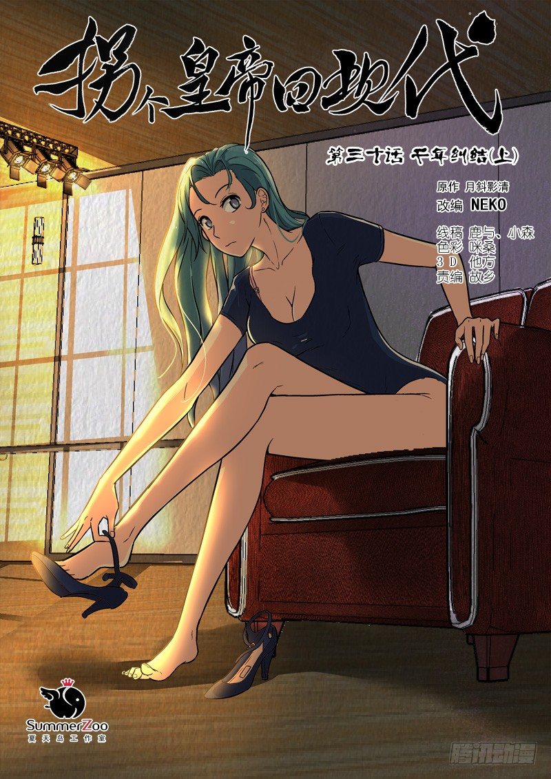 第 1 页