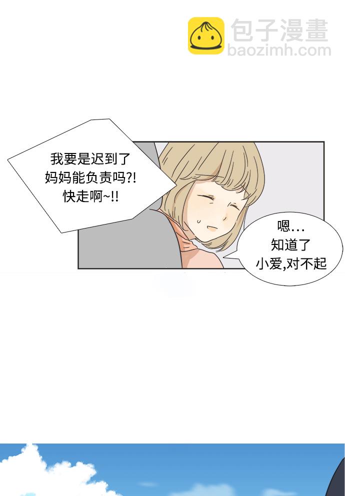 第 61 页