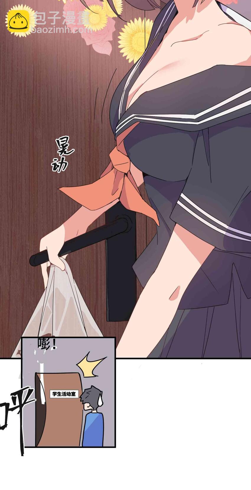 第 61 页