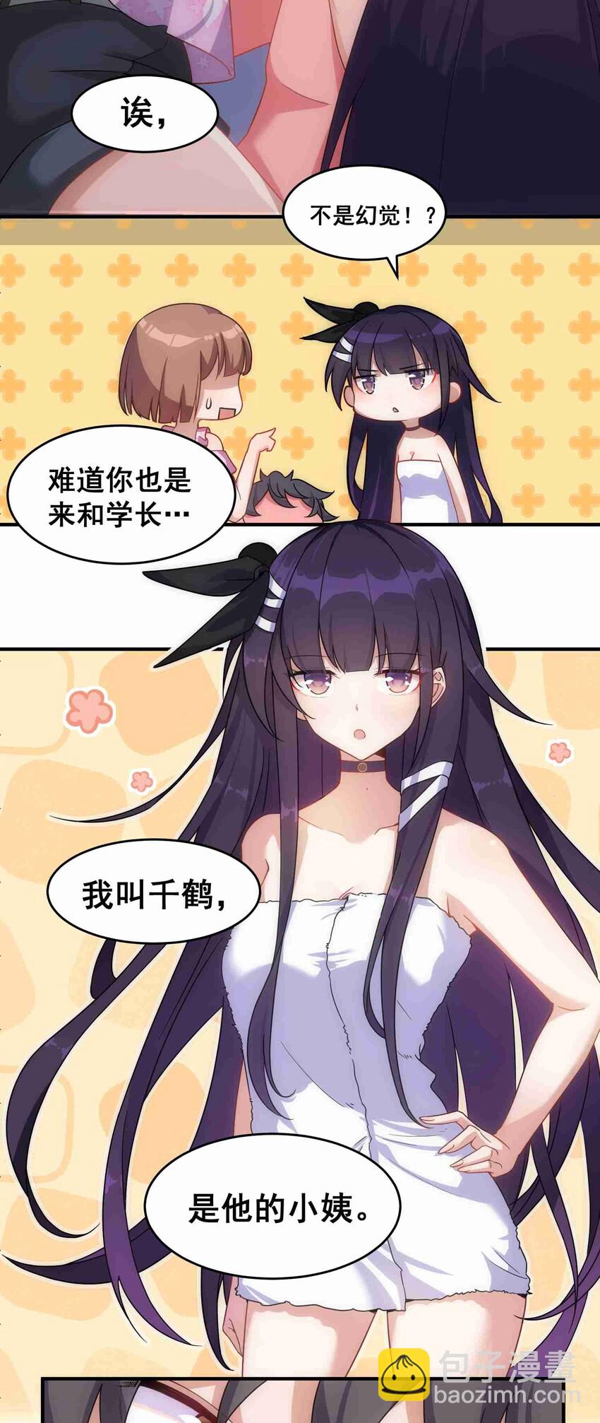 第 30 页