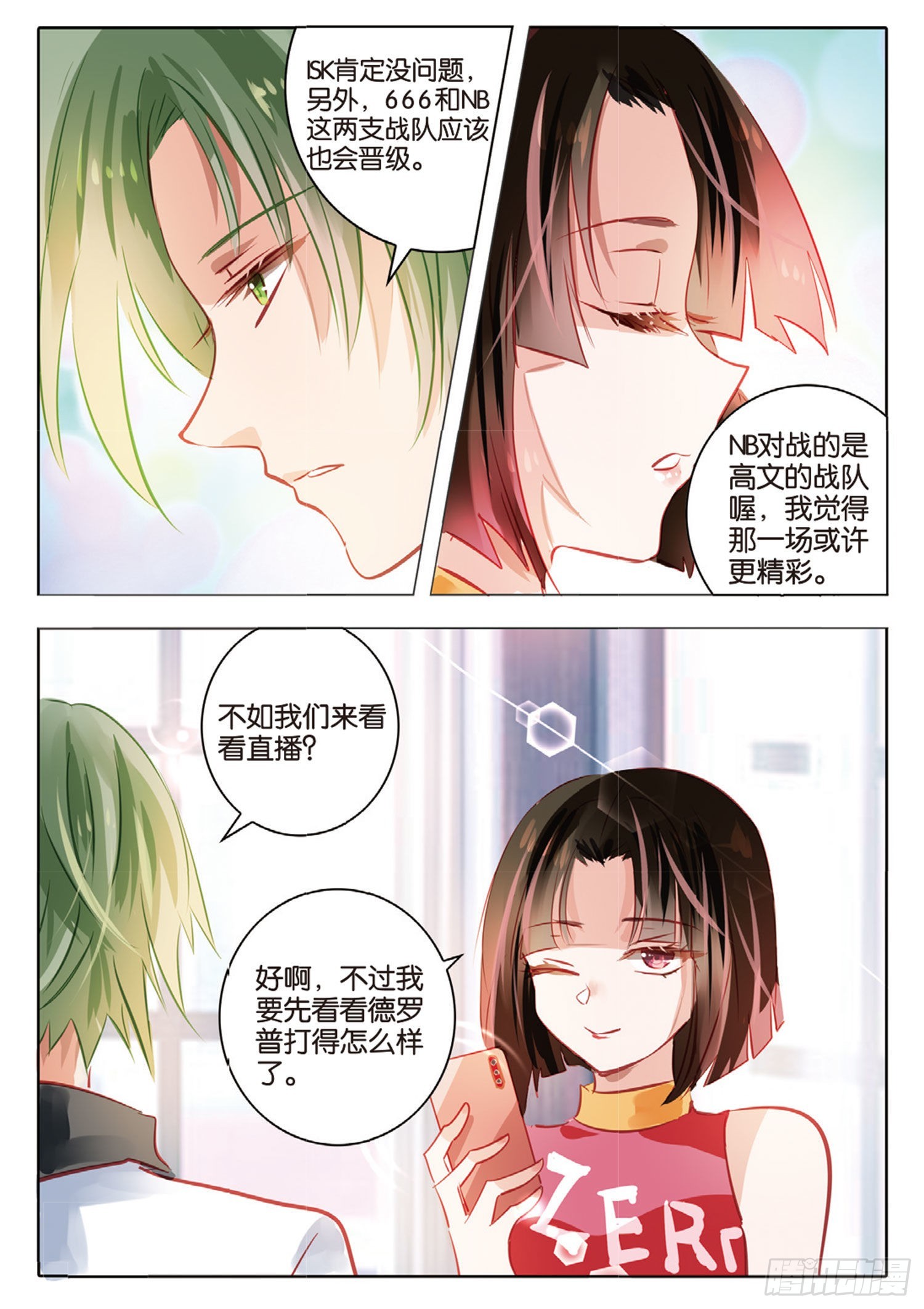 第 3 页
