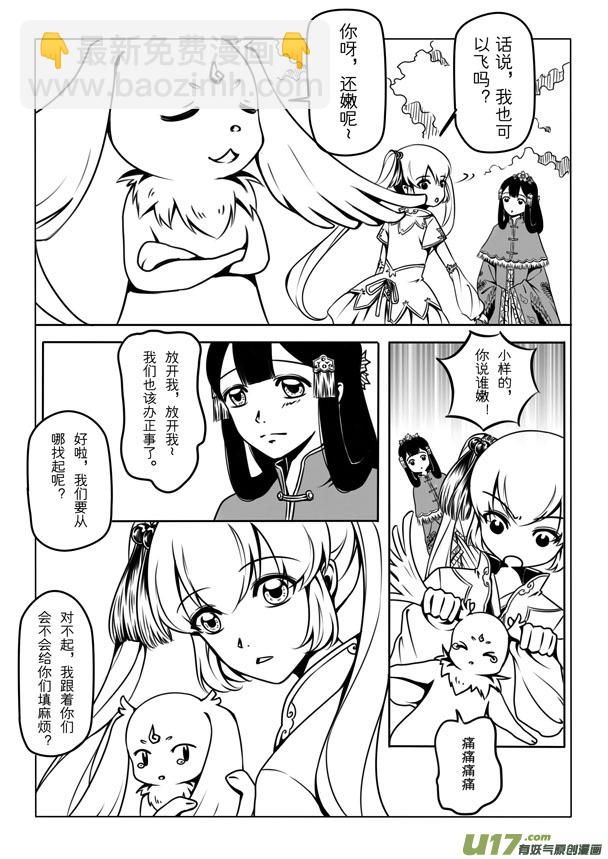 第 62 页