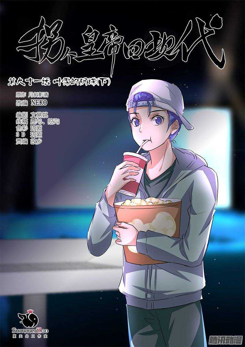 第 1 页