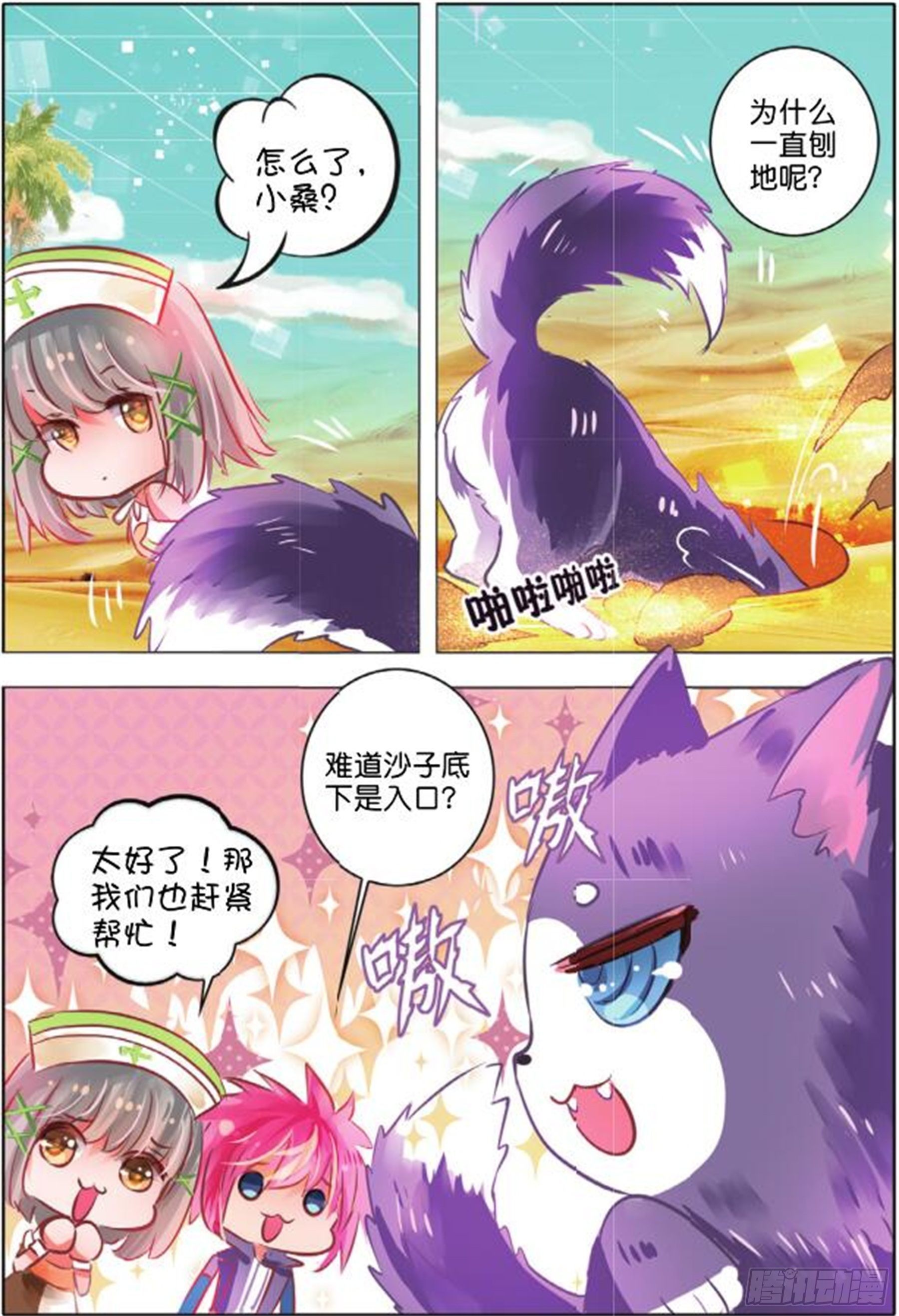 第 4 页
