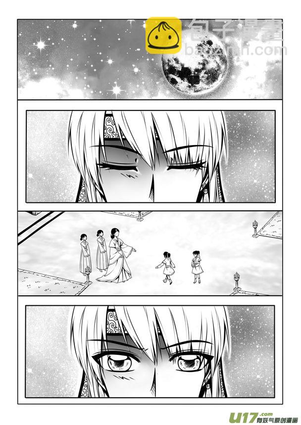 第 47 页