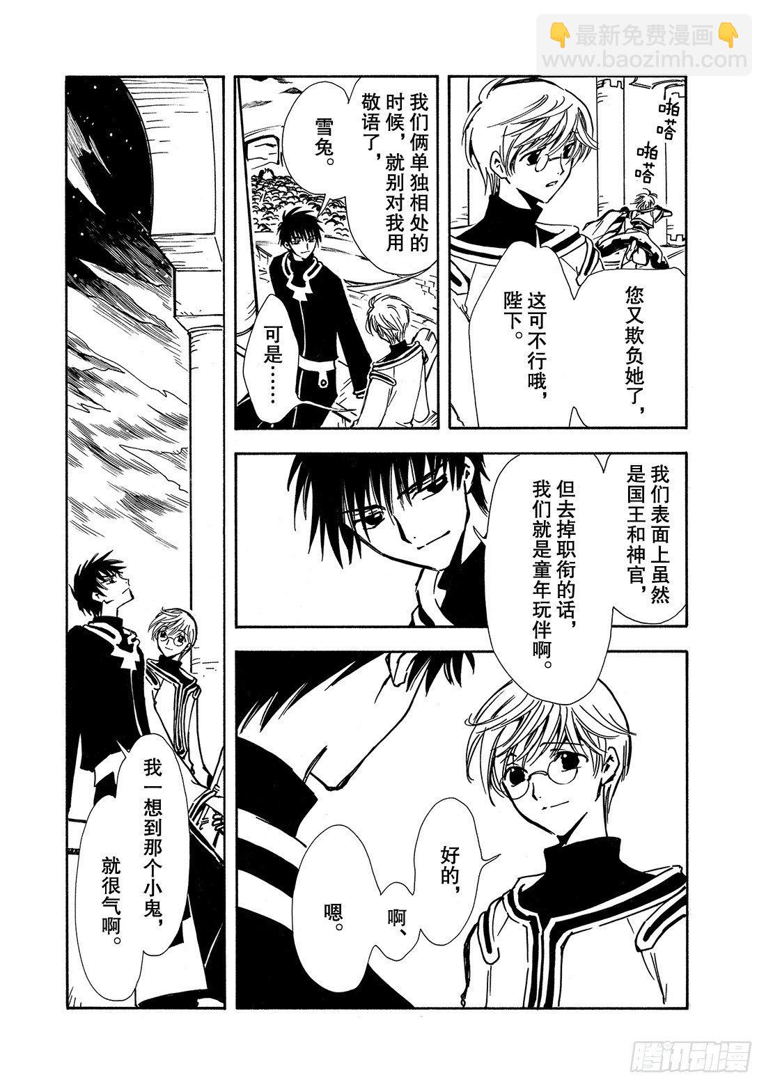 第 36 页