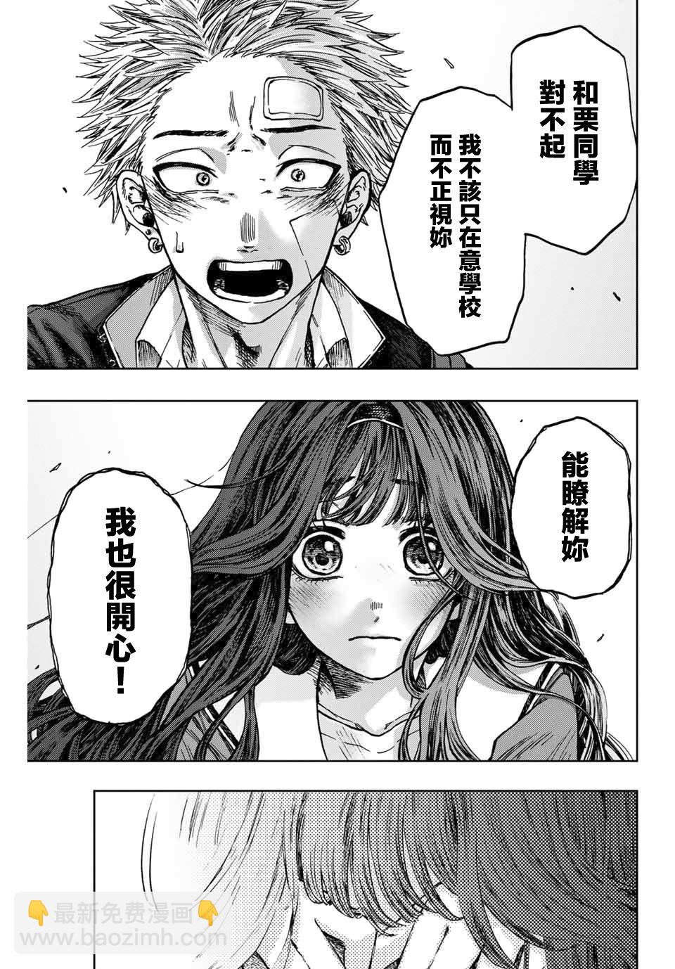 第 47 页