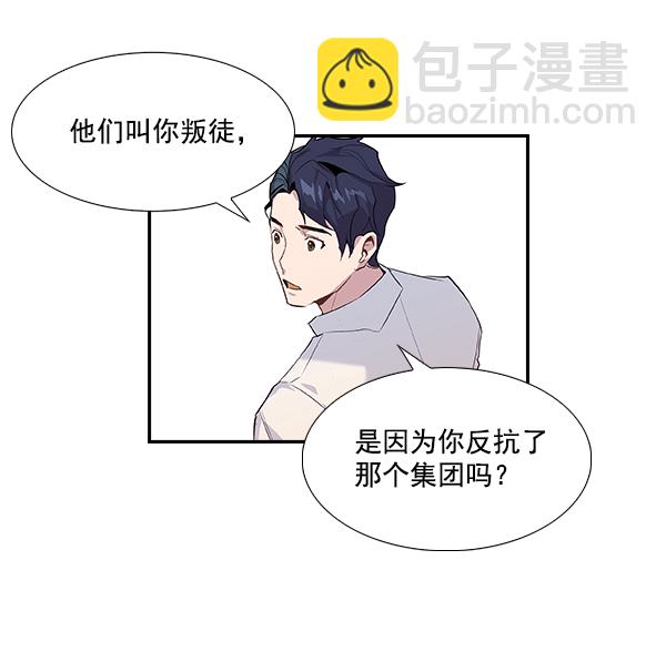 第 82 页