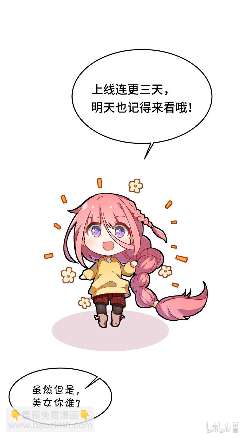 第 99 页