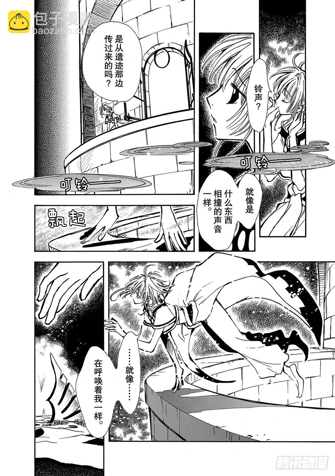 第 43 页