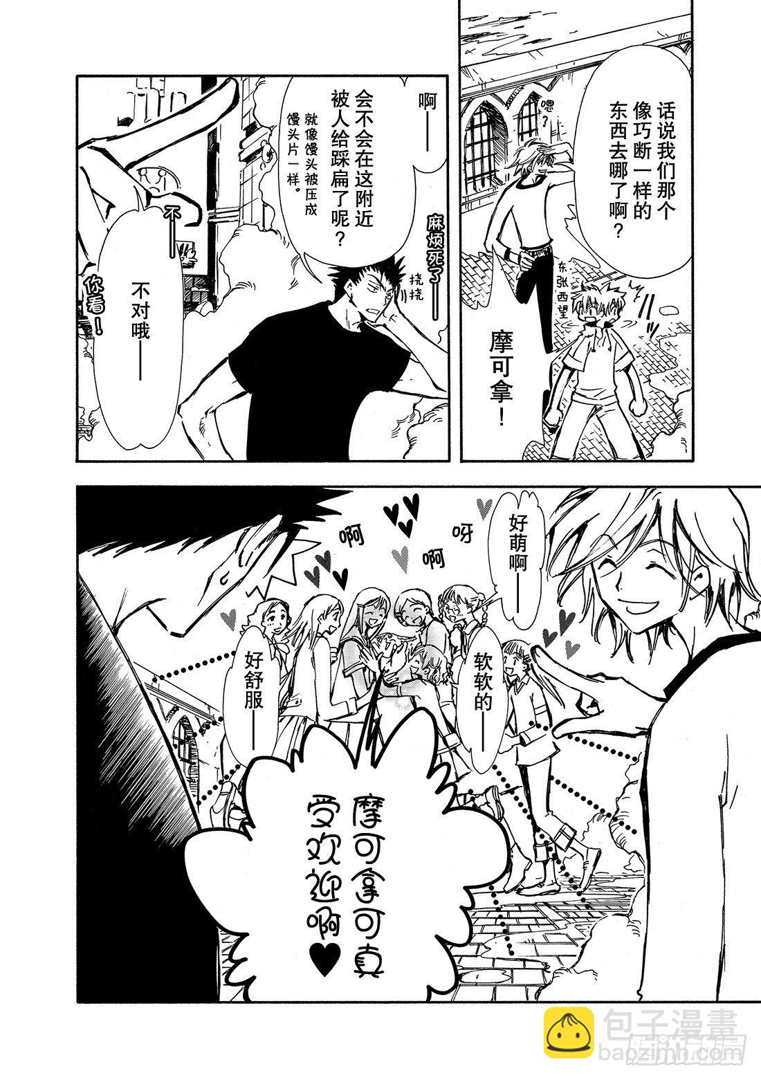 第 15 页