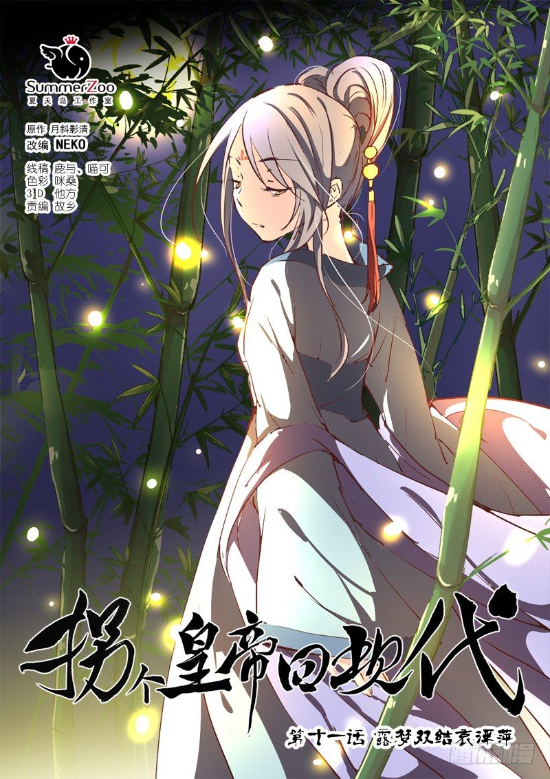第 1 页
