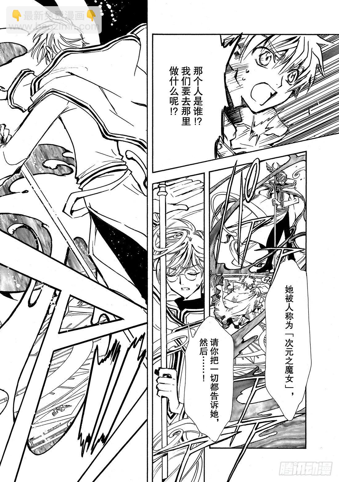 第 65 页