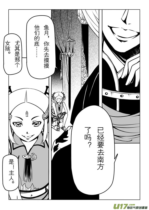 第 63 页