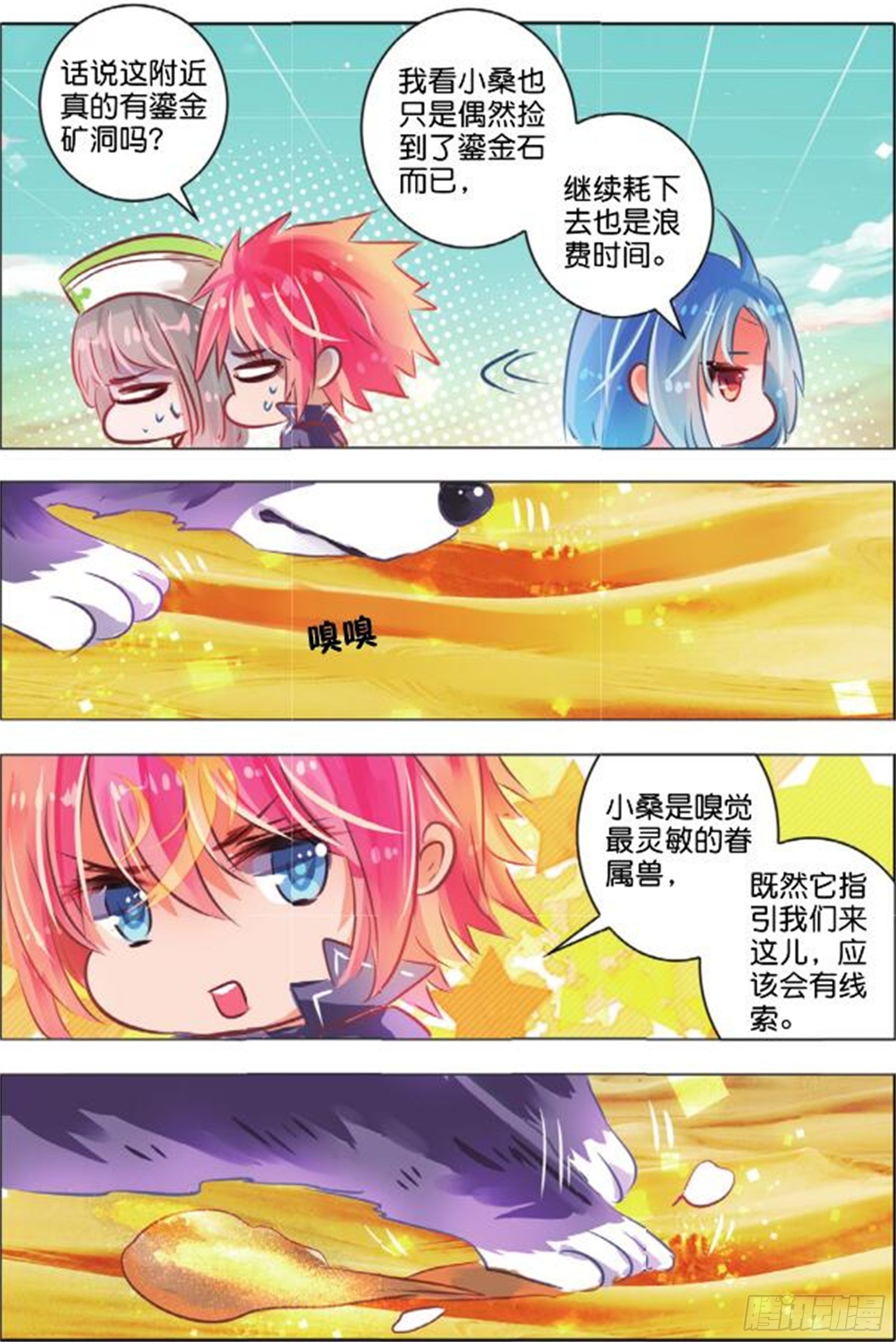 第 3 页