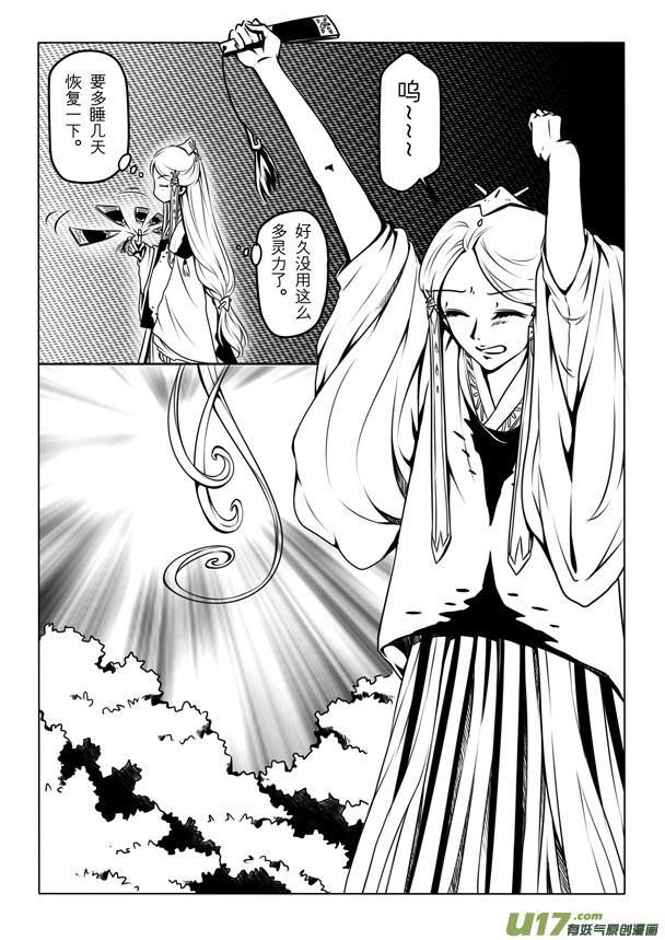 第 27 页
