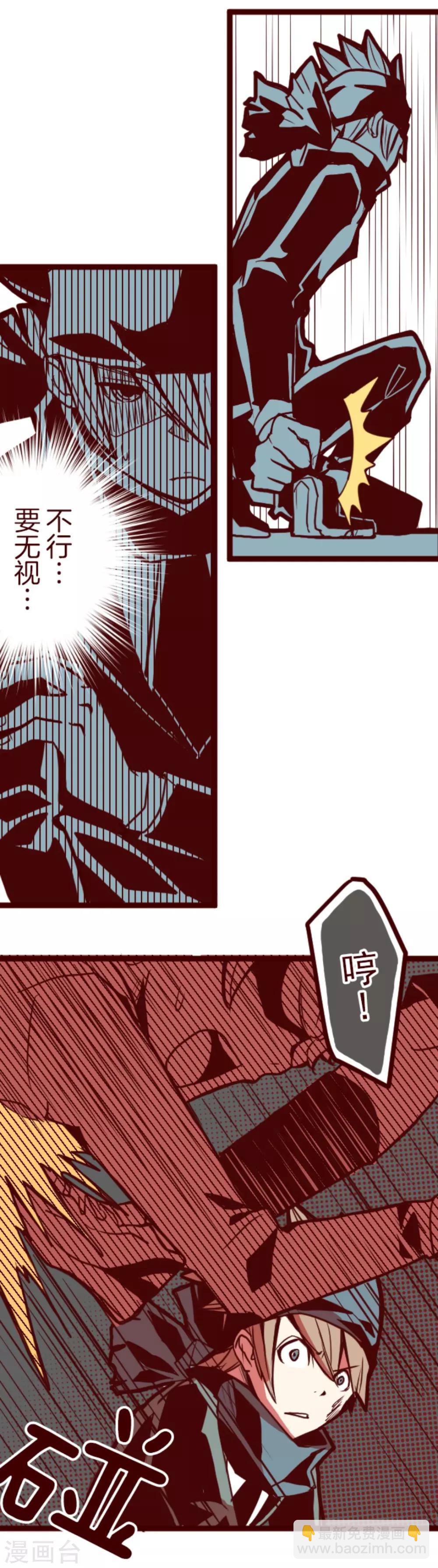 第 23 页