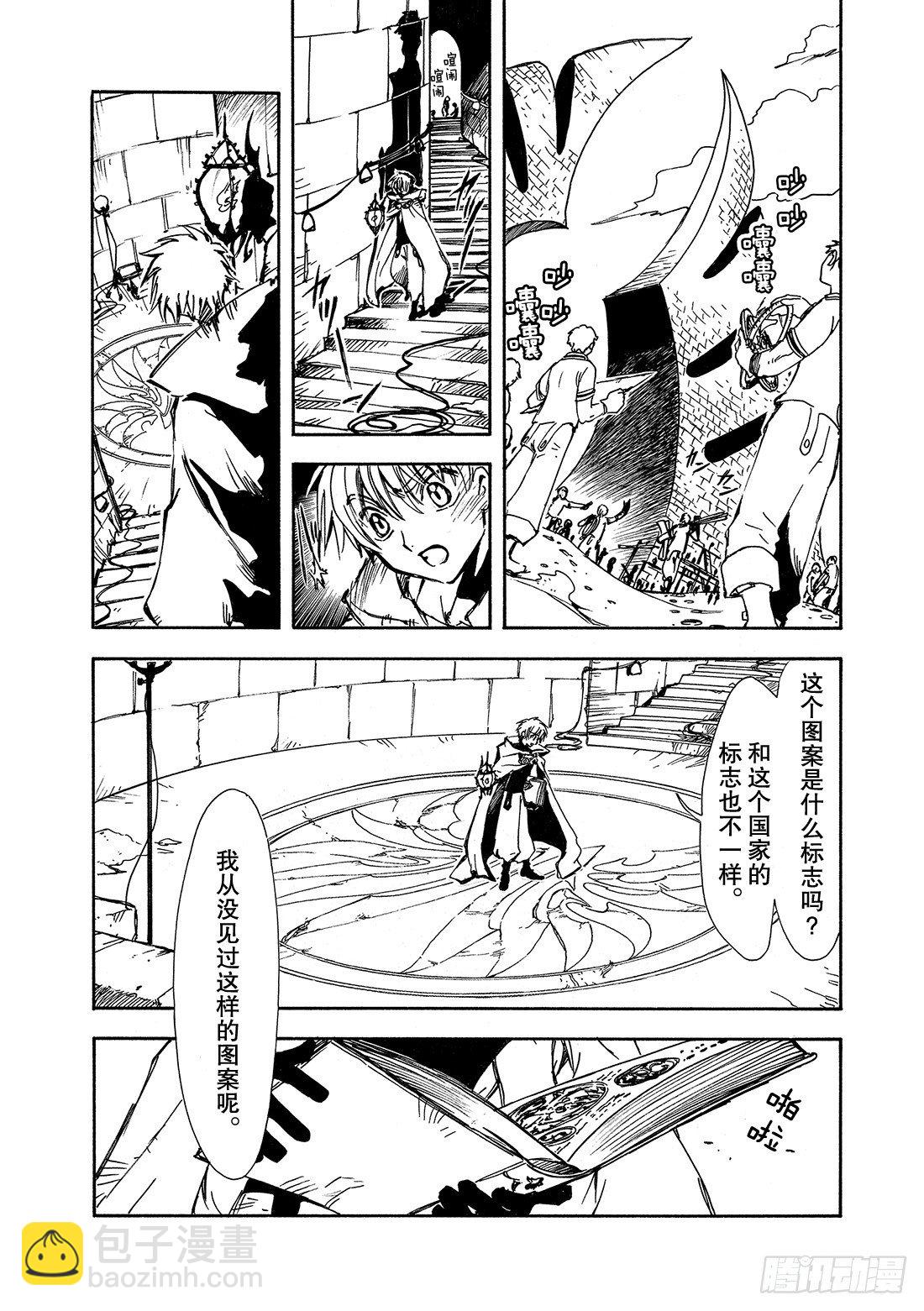 第 47 页