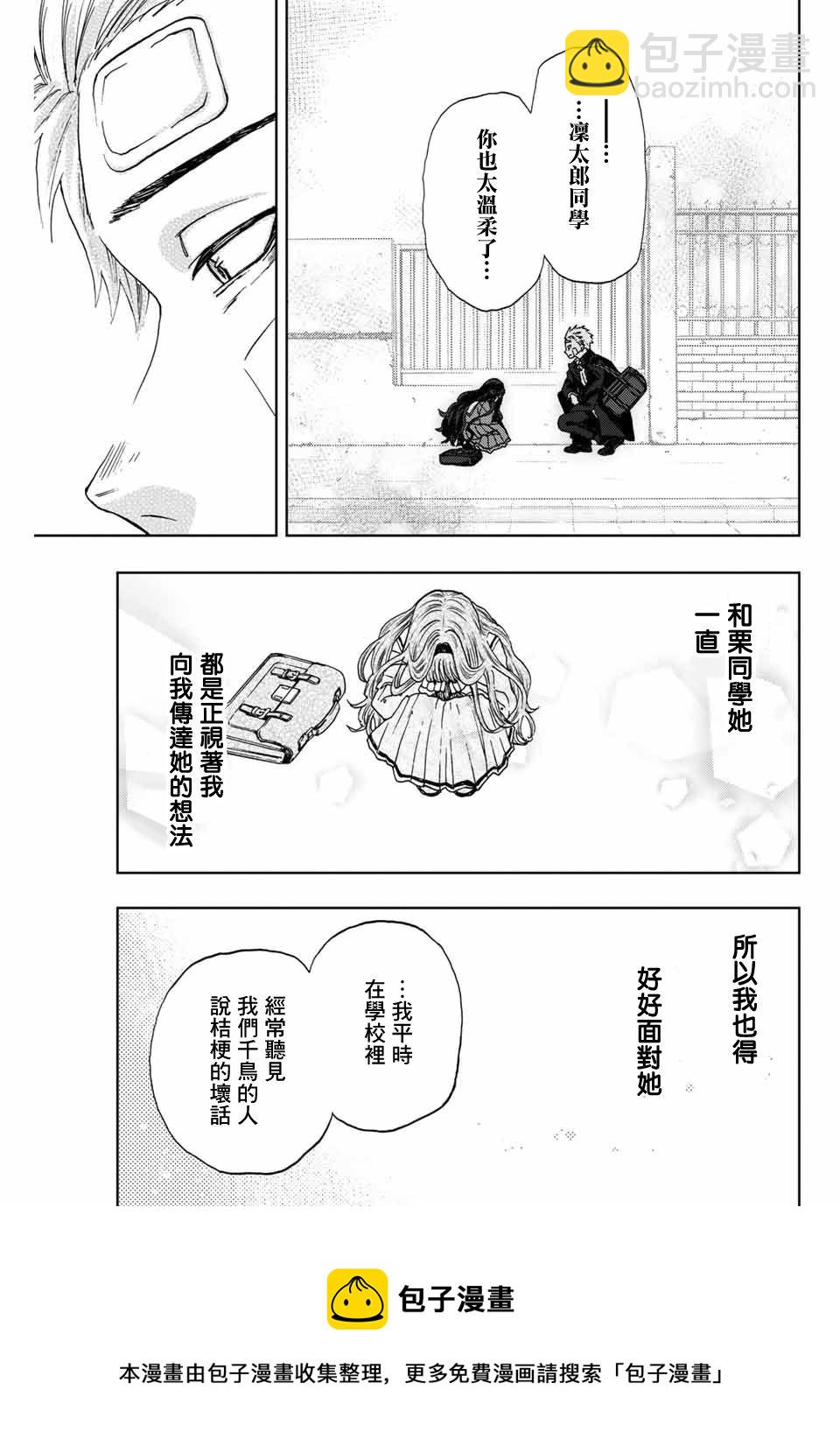 第 45 页