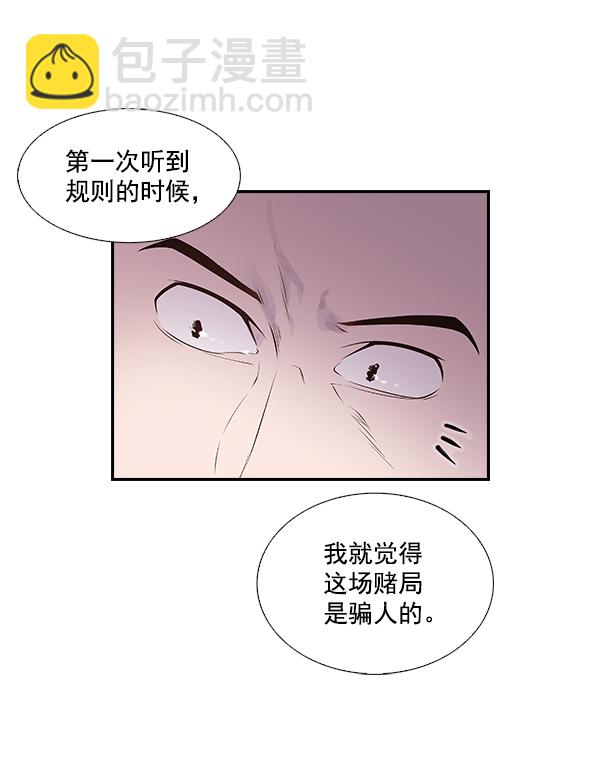 第 110 页
