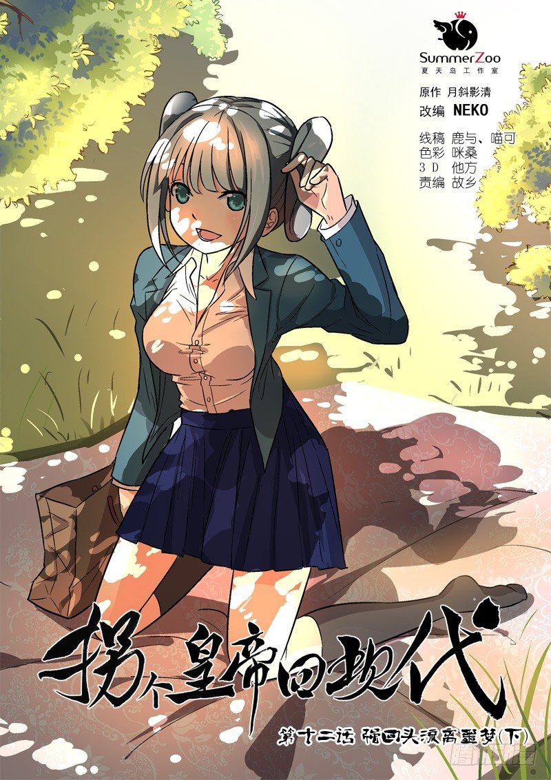 第 1 页