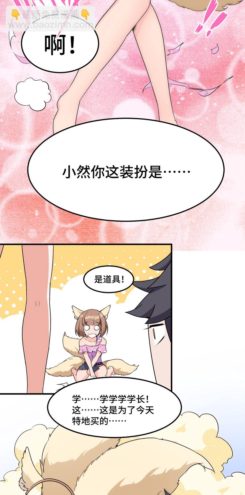 第 41 页
