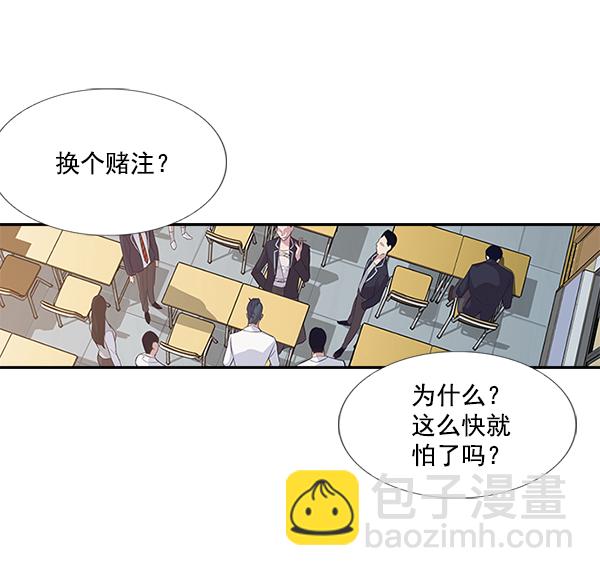第 81 页