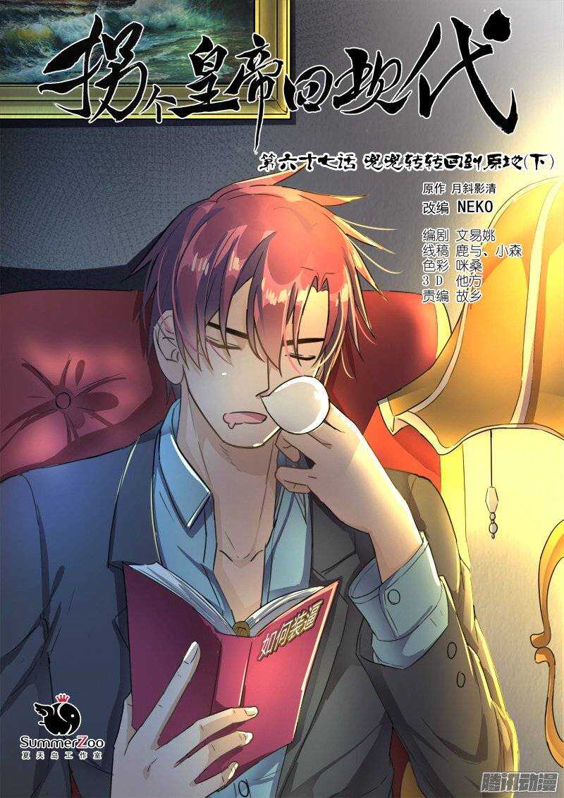 第 1 页